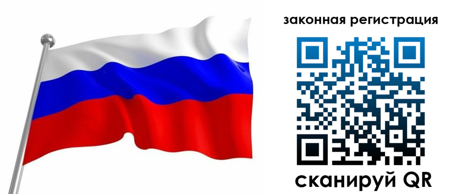 купить прописку в Онеге
