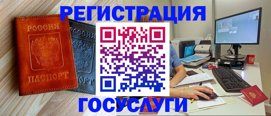 где прописаться в Онеге